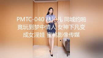 (天美傳媒)(tmp-0034)(20230217)校花學姐找宅男學弟修理她的騷穴-湘湘