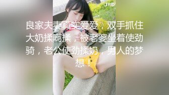 《萤石云破解》小伙带着大长腿女友换上情趣黑丝各种姿势操⭐虽然身体很壮可能太虚了鸡巴不顶用[MP4/937MB]