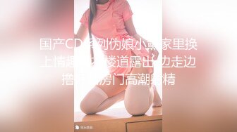 SWAG [JSBY-0086]「客人，請上我」清純日系百貨電梯小姐——工作態度懶散被經理指導一番