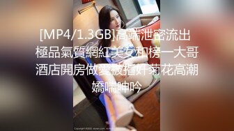 [MP4/ 481M] 高人气~车女郎仔仔没电了，行业不景气，和男友下海赚快钱，‘媳妇记得要吃避孕药呀’