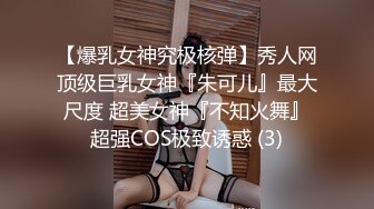 PMTC059 蜜桃影像传媒 同城约啪之新任女教师被不良学生强奸 艾熙