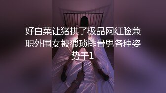 【新片速遞】 很有味道的蝴蝶逼小少妇玩着真嗨，陪狼友互动撩骚，各种大粗道具抽插骚穴，高潮冒白浆爆菊花，逼逼特写展示[690MB/MP4/01:28:07]