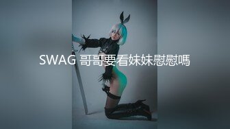 成都操小女友(背入篇)