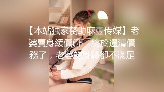 连体黑丝，丰满韵味十足的少妇道具自慰插穴，手指不停揉搓蝴蝶逼