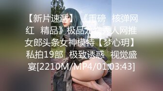 【新速片遞】 蜜桃影像传媒 PMC437 女高中生的破处课程 林玥玥【水印】[305MB/MP4/27:12]