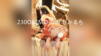 3000一炮，【太子探花】，风情万种御姐风，斩男穿搭让油腻男把持不住