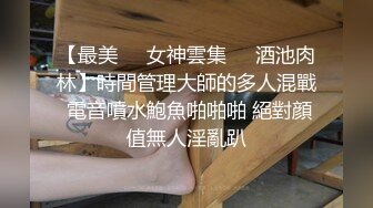 《稀缺资源⚡精品猎奇》油管推特收集整理各式各样无厘头情色视图大合集~露出啪啪社死奇葩多种多样~早熟小学生碉堡了 (22)