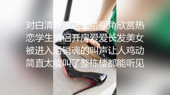 STP25222 大波浪网红女神下海，剧情演绎猛男来收物业费，拔下裤子就要操，情趣耳朵装扮，黑丝美腿高跟鞋，黄狗撒尿姿势爆操小姐姐