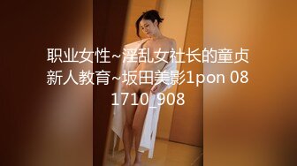 顶级豪乳女神！【尤物】阳台抖奶自慰,就怕别人看不到她，，故意拉开窗帘，只能说真是牛逼~ (3)