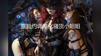 最新网红美少女『有喵酱』会员版新作-有喵夜露 极品白虎美穴 夜色下女神完美露出  高清1080P原版