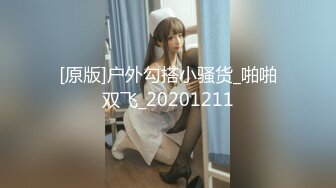 【极品女神❤️顶级网红】劲爆网红美女『柚子猫』