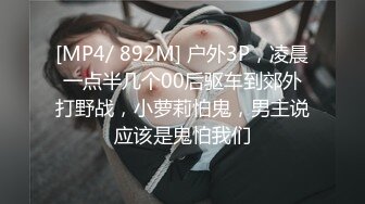 淫荡夫妻约单男3P大战，老婆被操的嗷嗷叫，老公很开心