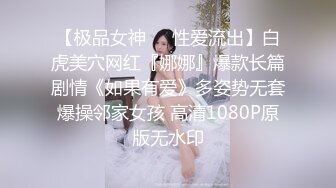 精品绝美尤物性感妖娆身姿女神王馨瑶 魅惑的黑色服饰勾勒出她凹凸别致的曼妙身姿