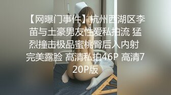 【爆乳女神独家珍藏】顶级网红骚货『松果儿』最新大尺度 搓胸抠逼全裸挑逗 超赞丰臀坐爆你的鸡儿