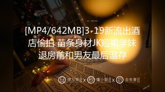 [MP4]STP28667 清纯系美少女近期下海！大尺度道具自慰！多毛骚逼拍打，振动棒磨蹭插入，爽的忍不住娇喘 VIP0600