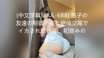 [MP4/ 785M] 约啪女神级甜美小姐姐 黑色单薄低胸连衣裙真是诱惑力十足啊