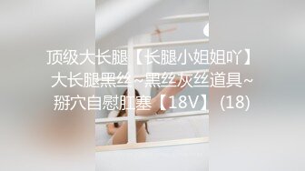 ⭐黑丝高跟女秘书⭐“老板，你今天想怎么玩？”新来的女秘书惨遭鸡巴疯狂撞击 开裆黑丝红底高跟优雅气质下的风骚