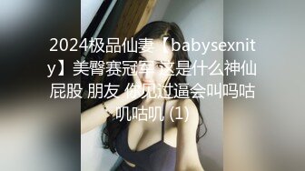 ✿【快手】希希酱紫 6 快手第一美臀 凹凸户型 半透紧身裤