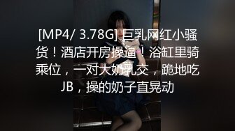 STP32297 蜜桃影像傳媒 PMC461 高冷學妹秒變反差騷母狗 吳文淇