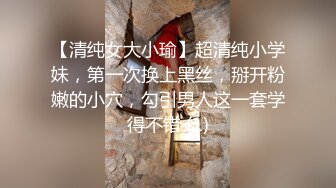 【重磅推荐】推特大神DOM高质量出品调教颜值颇高的性感小母狗  炮机深喉射了满满的一嘴