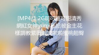 【新速片遞】&nbsp;&nbsp; 【自慰❤️天花板】极品可爱反差眼镜妹 骑乘30cm仿真马屌一插到底 阴道到底有多深啊 地狱级快感痉挛窒息 太淫了[118MB/MP4/6:30]