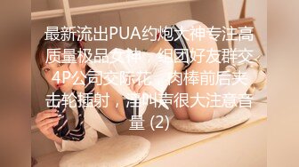 【极品媚黑九月新版】沉迷黑人大屌的爆乳女教师情趣黑丝高跟骚货迷恋黑屌爆操浪穴的高潮快感