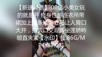 性饥渴时尚少女和男友生气到鸡巴体验店寻找大肉棒释放撞击的欲望