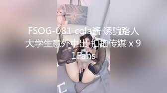 【人气网红❤️尤物】金提莫✨ 前职业选手WE大舅子前淫妻 电竞淫欲私拍 圆润蜜乳诱人乳粒 紧致白虎穴以前大舅哥吃得消不