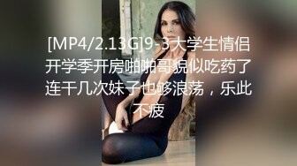 究极反差露脸女神！推特高颜S级漂亮美女【小狐狸】线下约实力金主群P多男多女混乱性爱