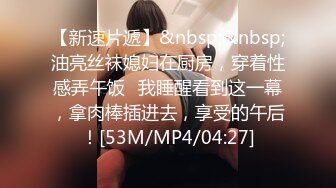 《清凉一夏极品CD》商场大神抄底多位颜值爆表的小姐姐，各种骚T透明内可爱内，女神级别气质骚女真空露逼出门相当反差