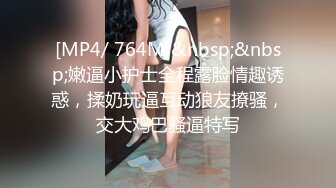 [MP4/ 1.16G] 短发端庄美少妇，和老公在卧室中露脸啪啪做爱日常性生活 后入啪啪响狠狠插