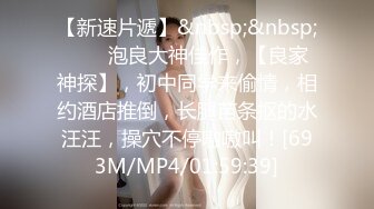 高颜长腿美女&nbsp; 哦槽 你不要把我口射了 口活超好 被小伙一顿猛怼