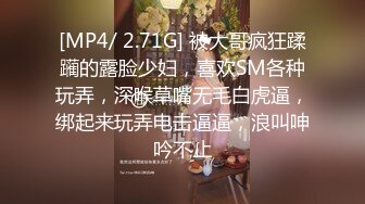 [MP4]【诱惑指数9分身材爆炸御姐】175CM顶级美腿，骚舞扭动太妖艳，假屌深插很会玩，从下往上视角抽插，搞得淫水直流