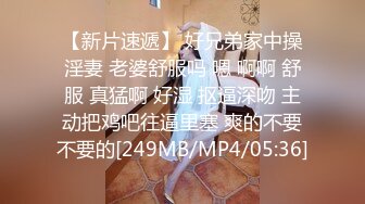 [MP4/ 1.67G] 楼道调教淫荡小母狗，跪在楼梯假屌后入，尾巴肛塞，大屌后入爆操，阳台边后入2K高清