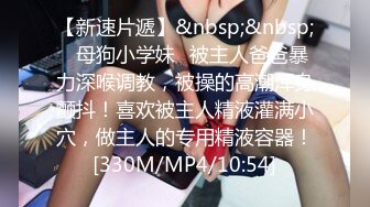 [MP4/1.76G]家庭偸拍，身材苗条小骚妇卧室日常换衣自慰，与两个男人床上玩3P关系很混乱