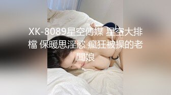 [MP4/ 281M] 沈阳工商银行柜员下班偷情领导事件，饥渴人妻被狂操