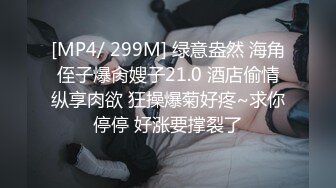 [MP4]带你找外围 细长美腿白色小裙调调情 穿上学生制服翘起屁股