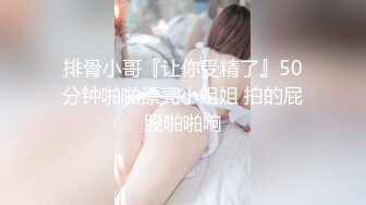 [MP4/ 657M] 反差小骚货 淫乳女神下面有根棒棒糖JK魅惑小可爱，娇嫩小蜜穴被大鸡巴哥哥狠狠的捅