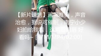 酒店床上爆操白嫩美女