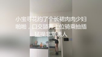 中文字幕 青春嫩嫩的小美女表白老师失败被色狼大叔乘虚而入，极品稚嫩风情抱着爱抚品尝爽MIAA225