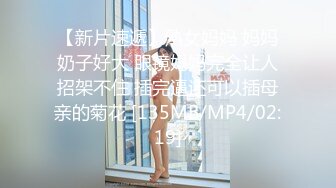 【新片速遞】&nbsp;&nbsp;⚫️⚫️11月新品福利，OF清纯娃娃脸，极品身材女模【小小sharolxiao】私拍，楚楚可怜的小女奴[3030M/MP4/38:41]