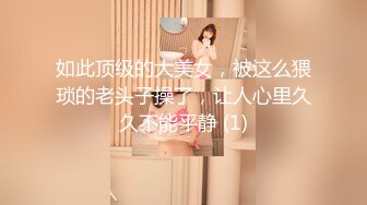 【AI换脸视频】火箭少女101 傅菁 无码中出