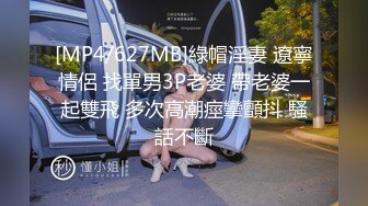 [MP4/1.0G]大陸AV劇作：飢渴洋妞當盲人丈夫面勾引帥氣快遞小夥浴室道具自慰蹲地口交激烈抽插口爆 720p