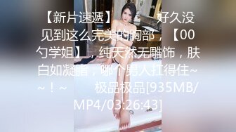 ✿超颜值极品✿颜值巅峰唯美女神〖狐不妖〗可爱反差小猫咪被主人疯狂输出美臀，看起来挺文静床上骚出水