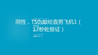 【新速片遞】&nbsp;&nbsp;2023-7-20【酒店偷拍】独自在酒店寂寞，约操外围大奶妹，洗完澡舔屌吸吮，骑乘位大屁股猛坐，后入爆操射的有点快[206MB/MP4/17:36]