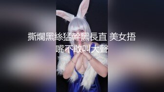 土豪玩操制服爽马尾辫极品萝莉 后入拽着马尾辫怼操一点都不怜香惜玉