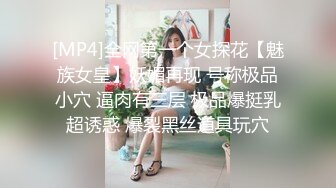 【新片速遞】&nbsp;&nbsp;比女人还美丽·❤️· Ts宣霖：好爽老公，慢点进来，太痛了。 被哥哥后入艹得好深好爽！[12M/MP4/01:58]