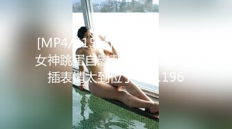 【丸子甜甜酱】酒店多人运动搞出白浆12月23-1月6【20V】 (6)