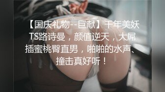 无套爆操白嫩女友大饱眼福