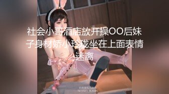 【新片速遞 】[AI明星换脸] 杨颖Angelabay 被胁迫的女演员（高清无码）（国产无码） [312.28M/MP4/00:08:26]